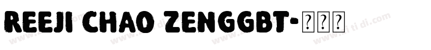 reeji chao zenggbt字体转换